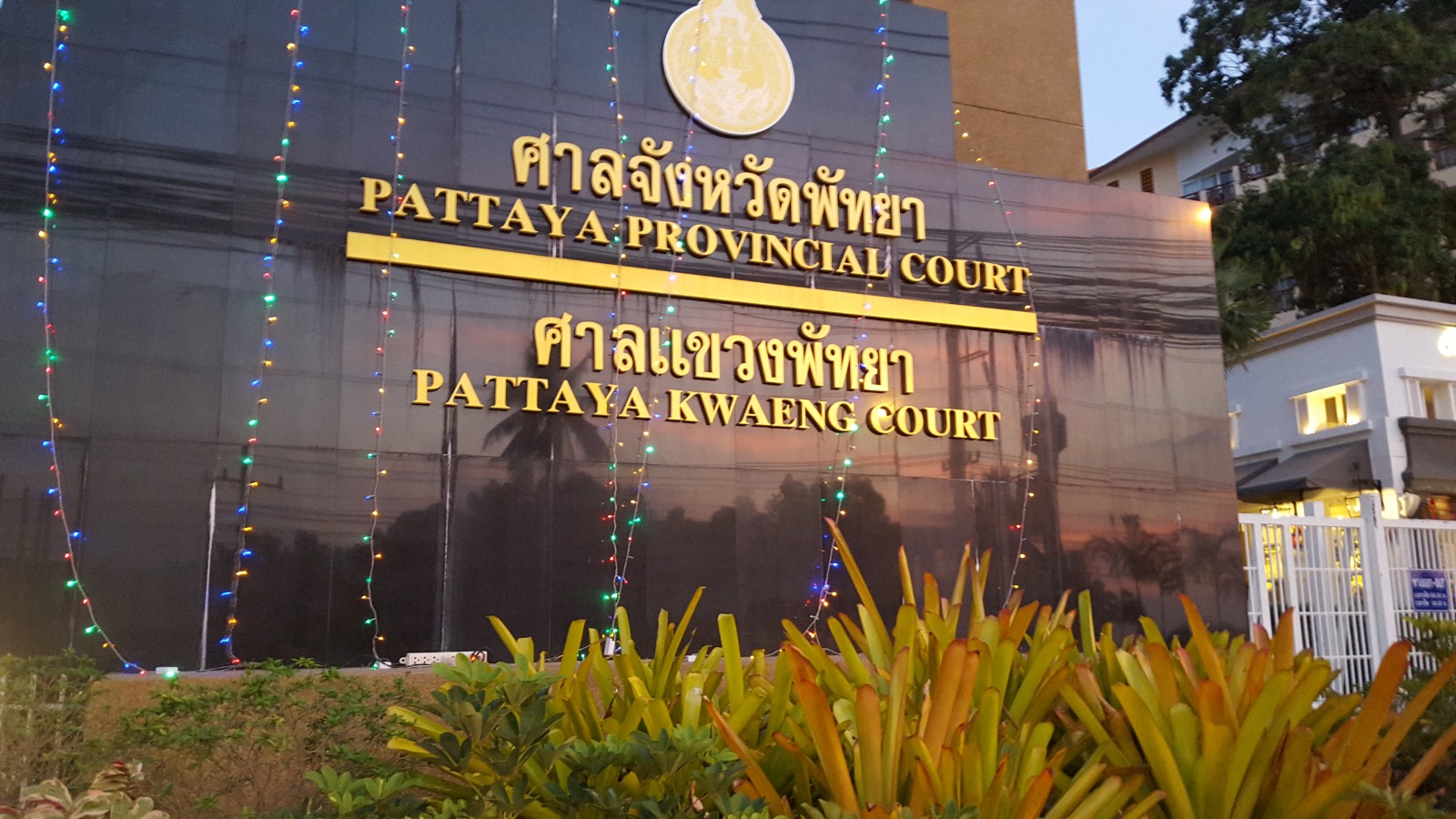 Pattaya Provincial Court